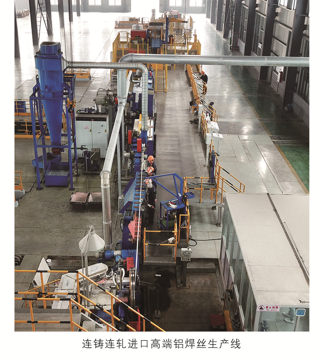 鋁及鋁合金焊接材料_副本.jpg 鋁及鋁合金焊接材料_副本.jpg