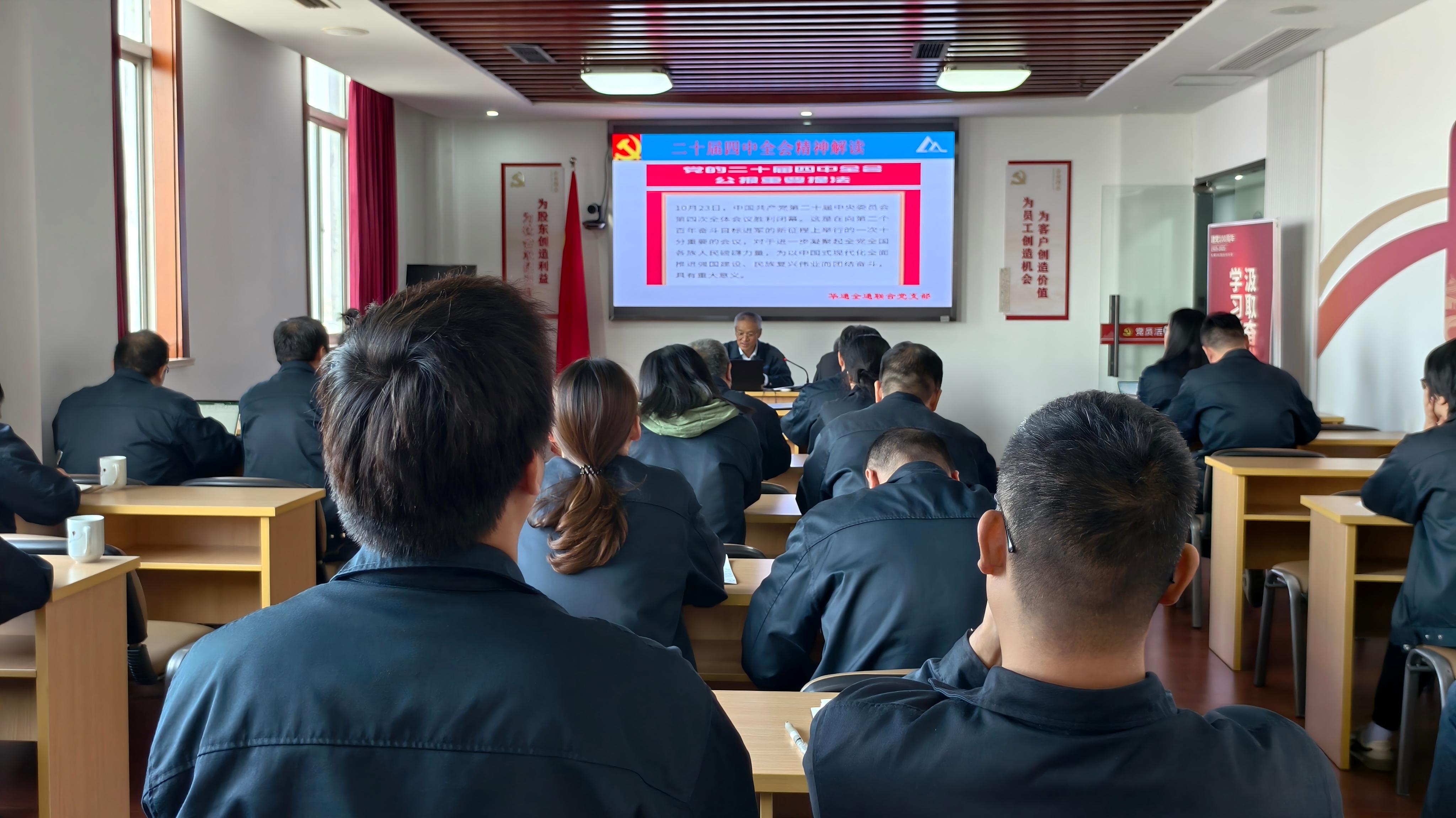 6.華通全通聯(lián)合黨支部.jpg 6.華通全通聯(lián)合黨支部.jpg